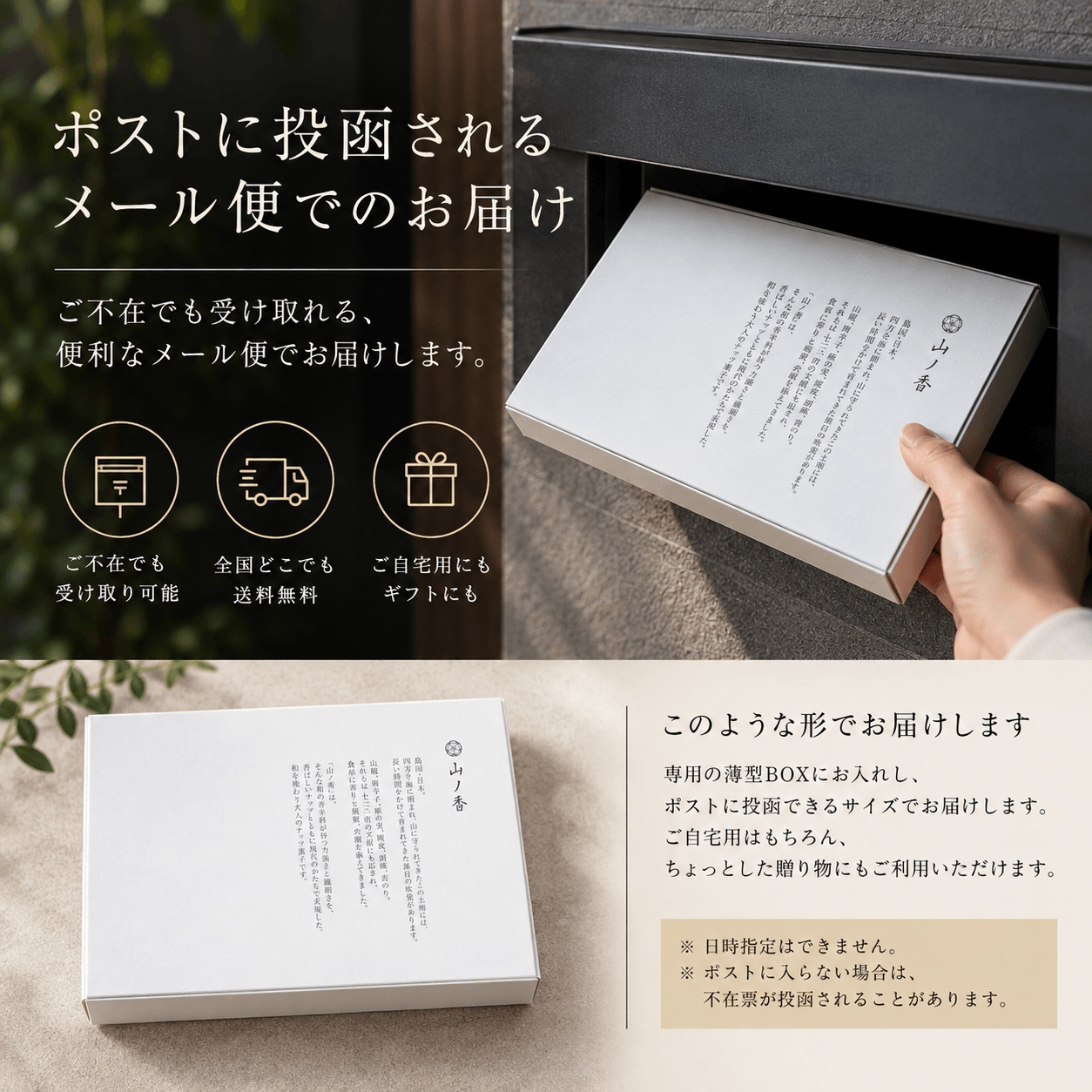 ナッツさん専用 便利で使いやすい】山ノ香 山椒&七味ナッツ 30g×10袋｜個包装・送料