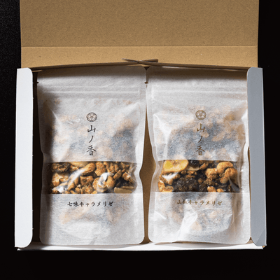 【リピートにおすすめ】山ノ香 七味＆山椒ナッツ 120g×2袋｜和スパイス香る大容量ナッツ（送料無料）