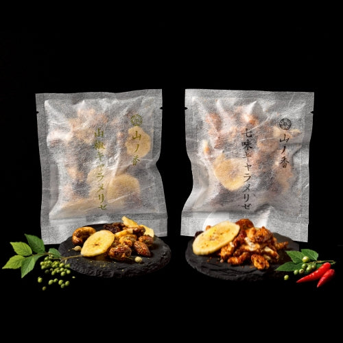 便利で使いやすい】山ノ香 七味＆山椒ナッツ 30g×10袋｜個包装・送料